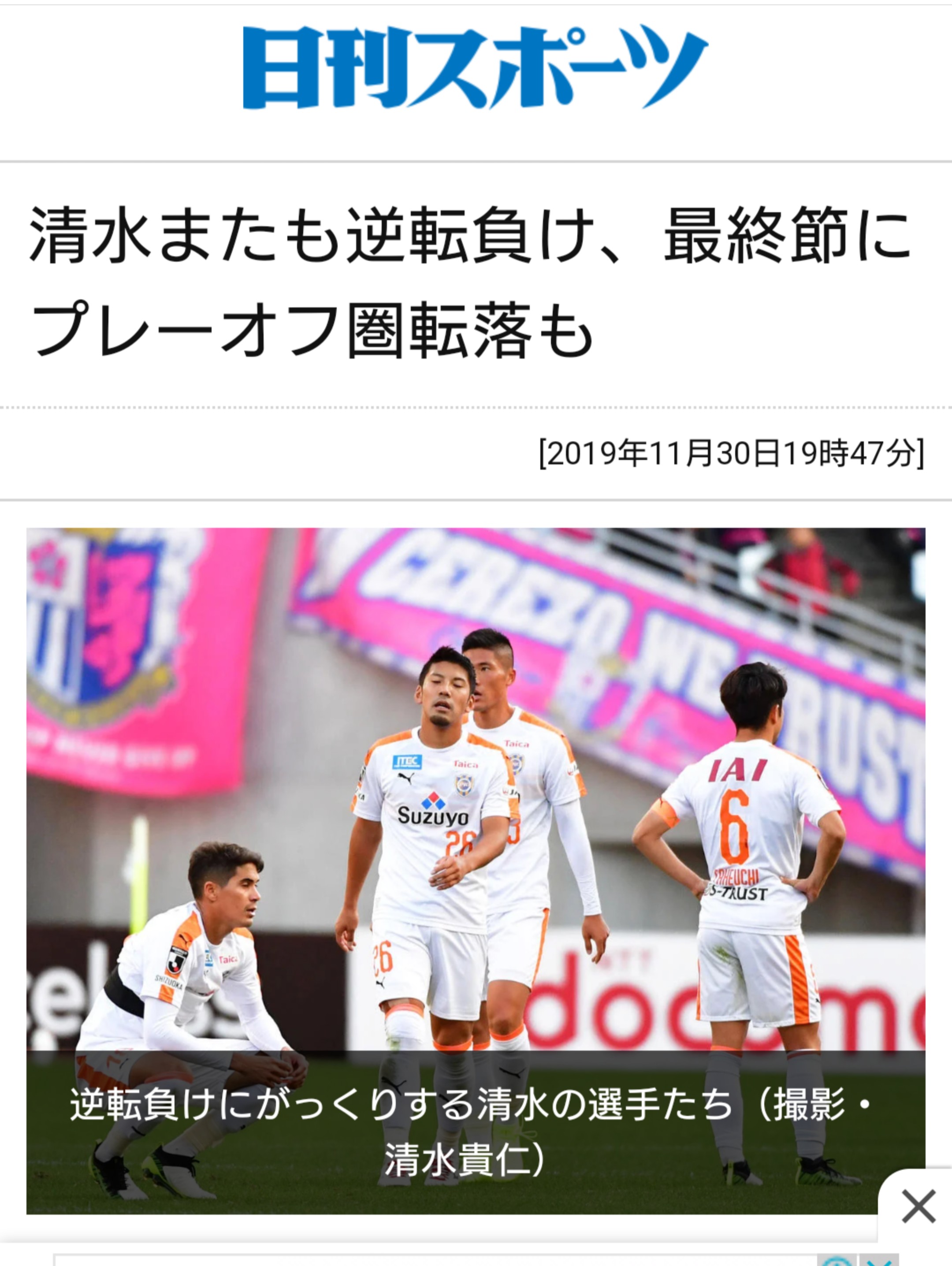 マリノス ユニフォーム 激安