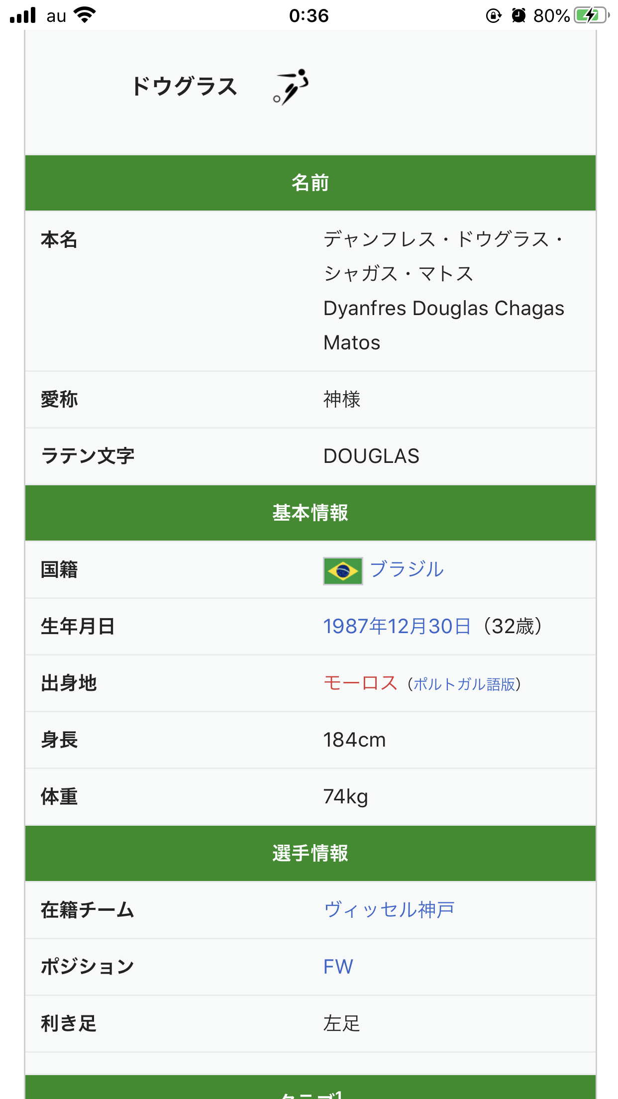 ファイルページ 48snc 1 超清水エスパルス掲示板