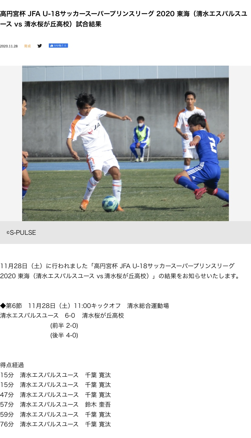 ファイルページ K4j0k 1 超清水エスパルス掲示板