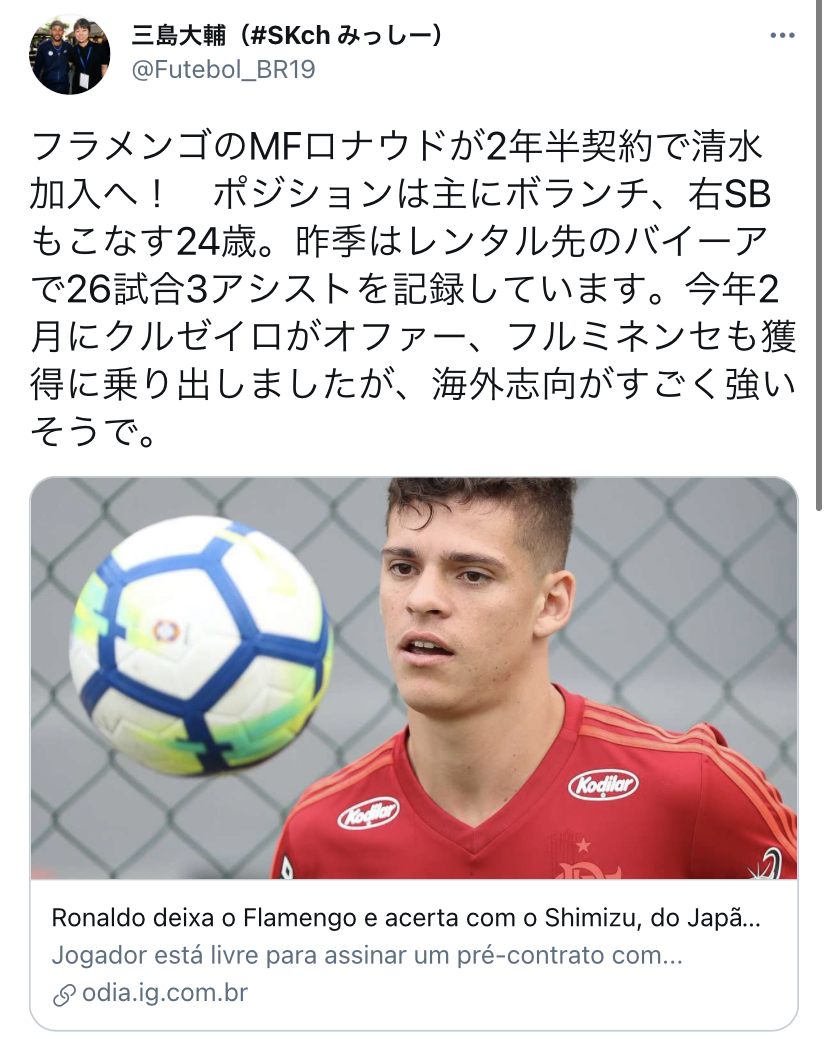 鹿島 アントラーズ ユニフォーム 色