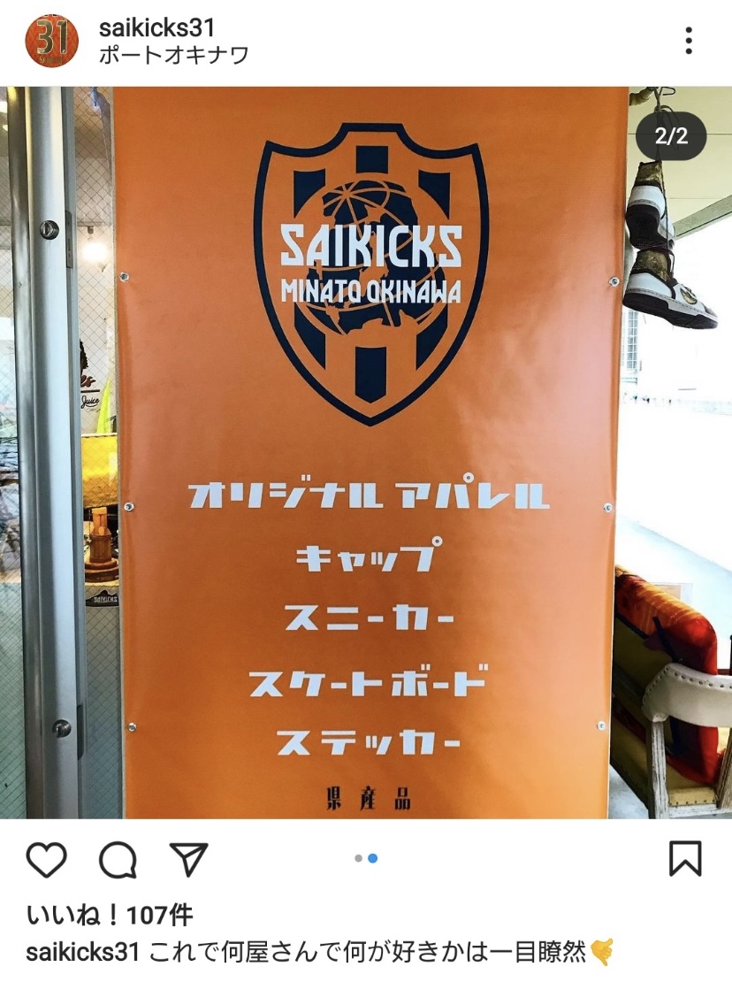 セレッソ 大阪 柿谷 ユニフォーム