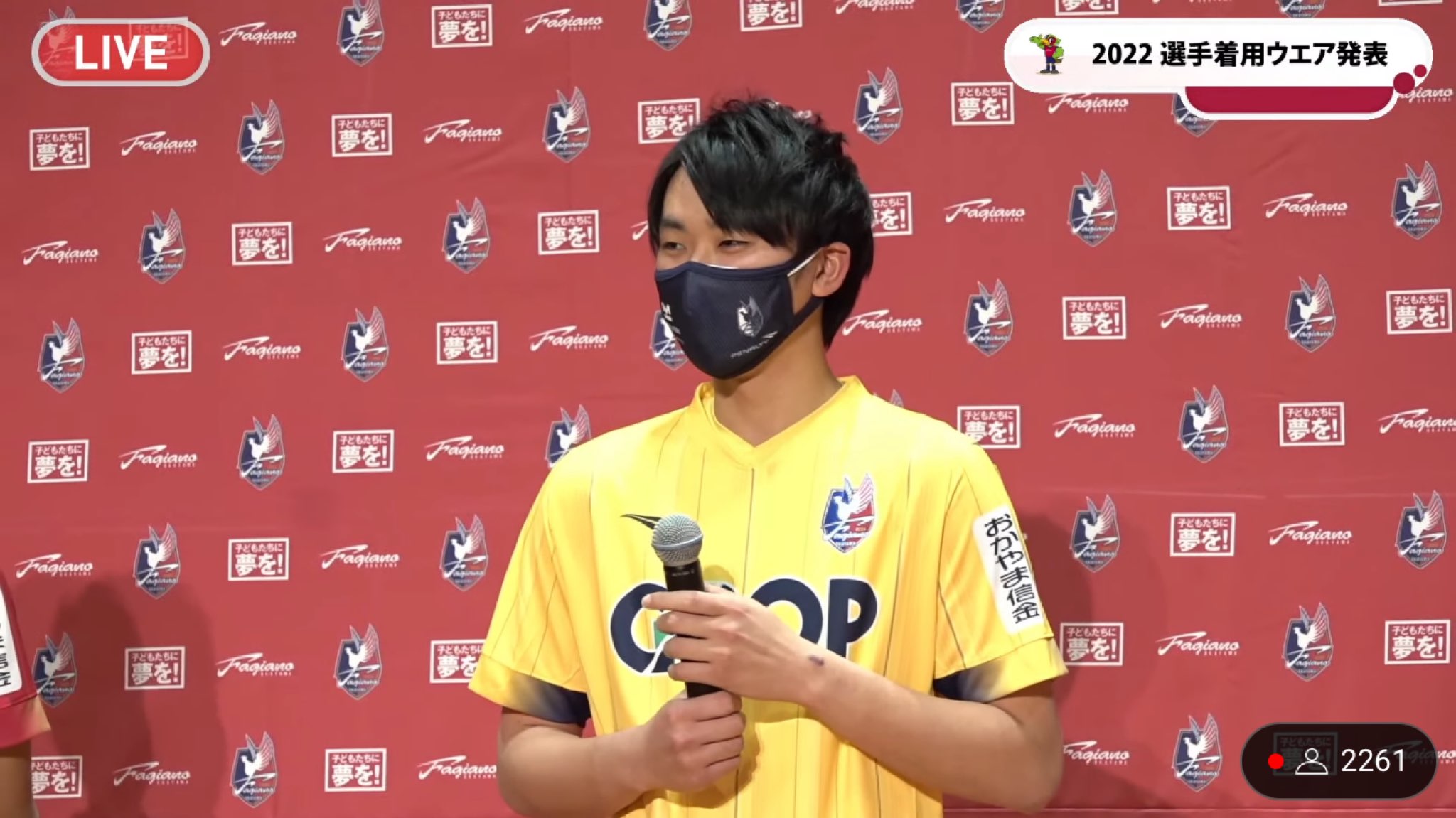 Fc 東京 ユニフォーム 背 番号
