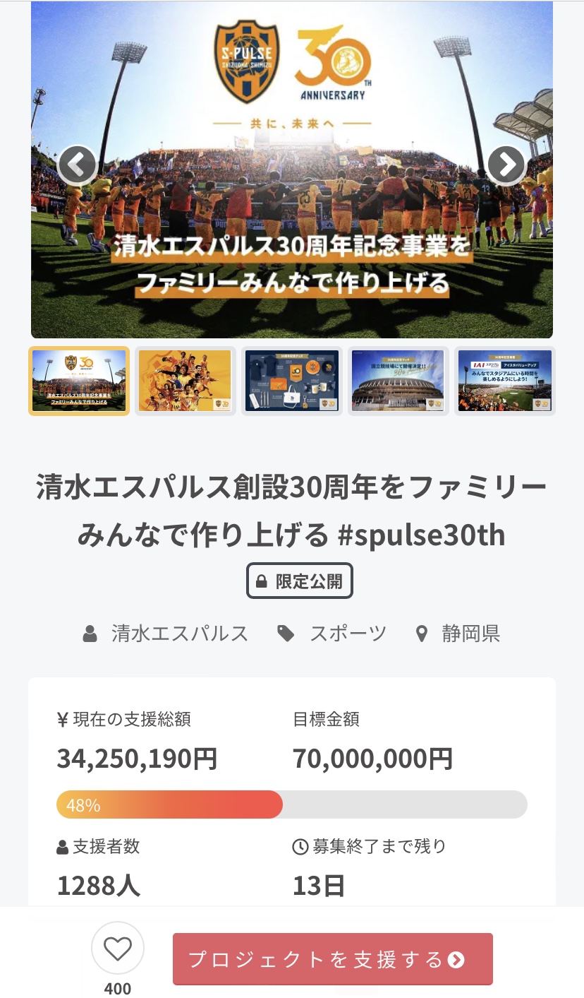 川崎 フロンターレ 宇宙 ユニフォーム