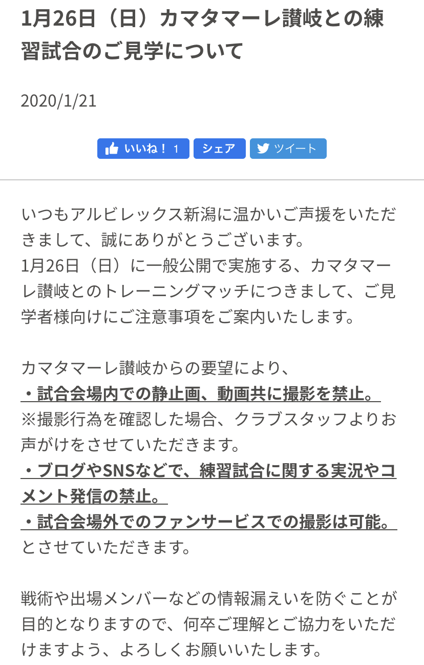 ファイルページ 4hqnw 1 超アルビレックス新潟掲示板