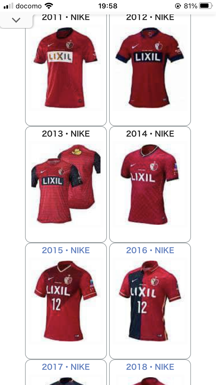 川崎 フロンターレ ユニフォーム 値段