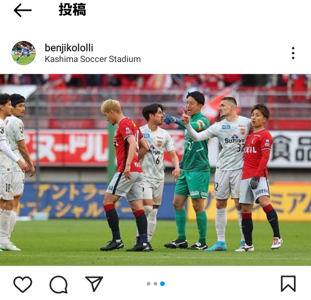 鹿島 アントラーズ ユニフォーム  アウェイ