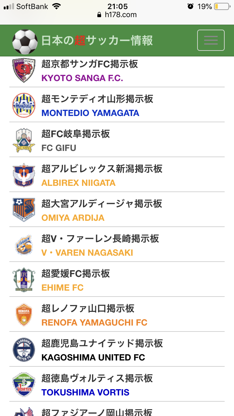 兵器庫 ストリップ マーチャンダイジング 超 サッカー 掲示板 Trade Port Jp