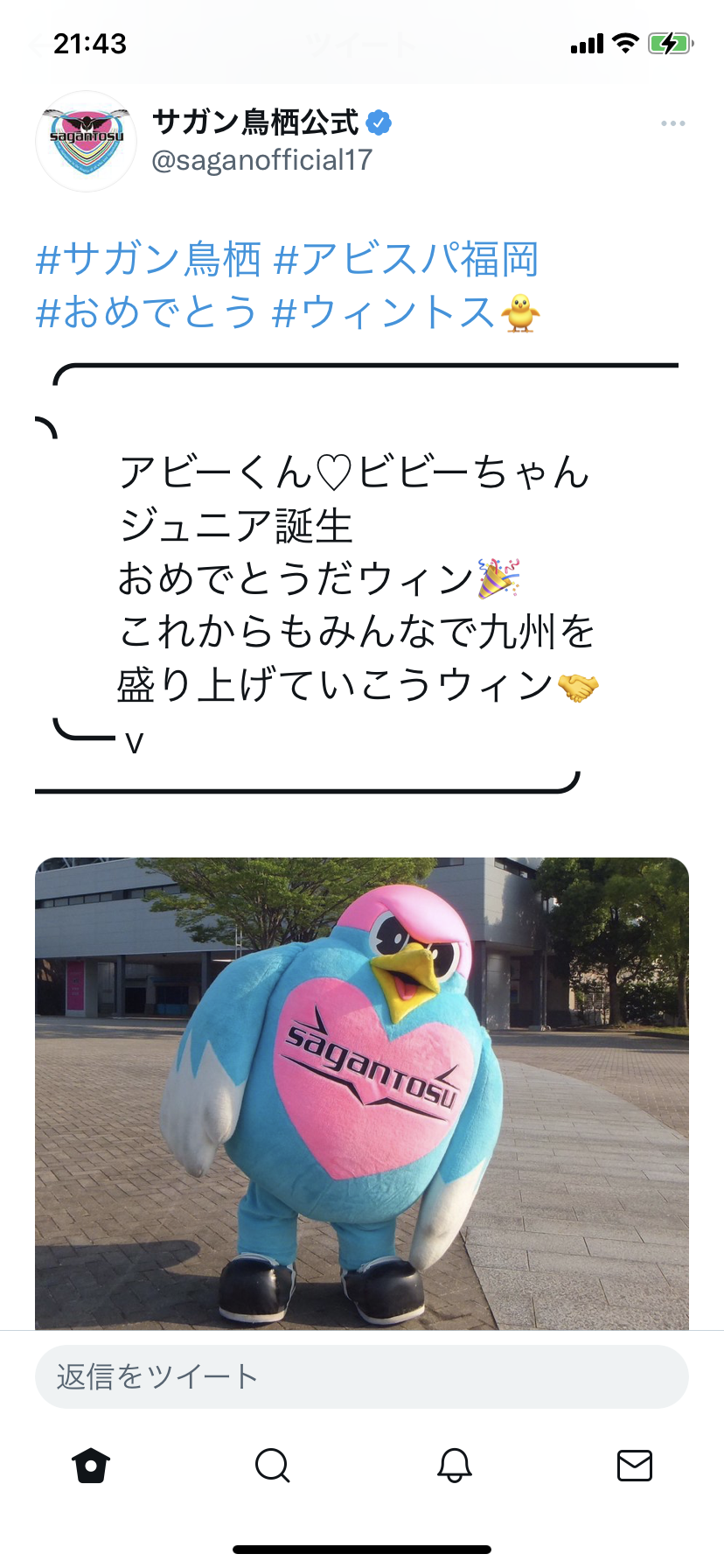 ファイルページ Zzxl5 2 超アビスパ福岡掲示板