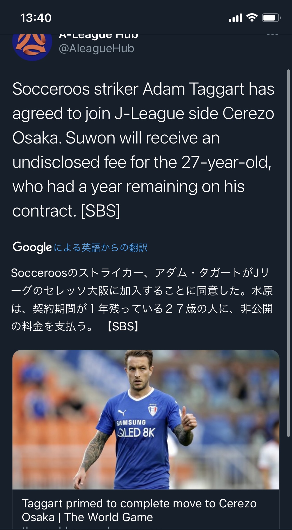 ファイルページ Fy8rf 1 超セレッソ大阪掲示板