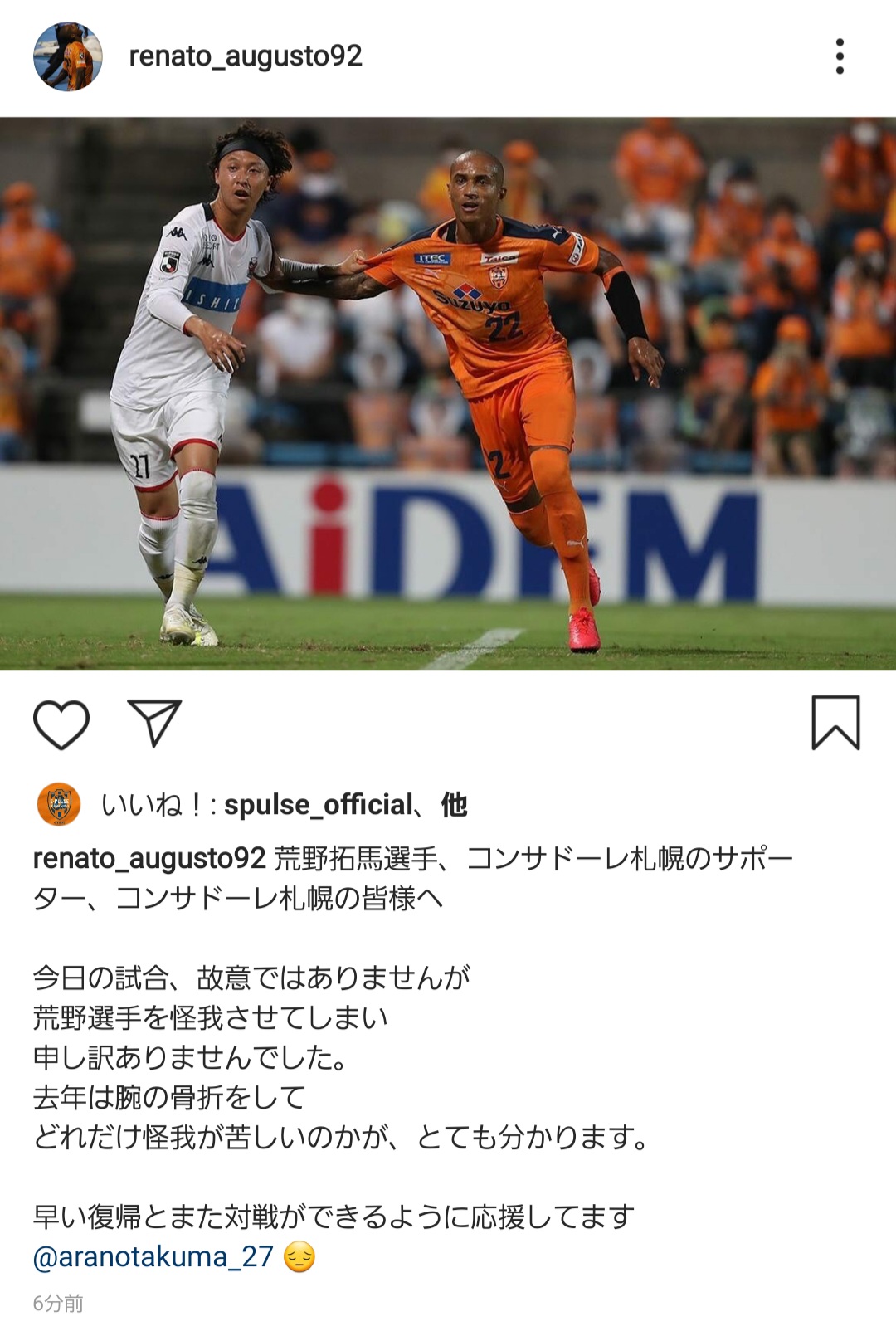吸収 貧困 好意的 札幌 ジュニア サッカー 掲示板 Omiyage100sen Jp
