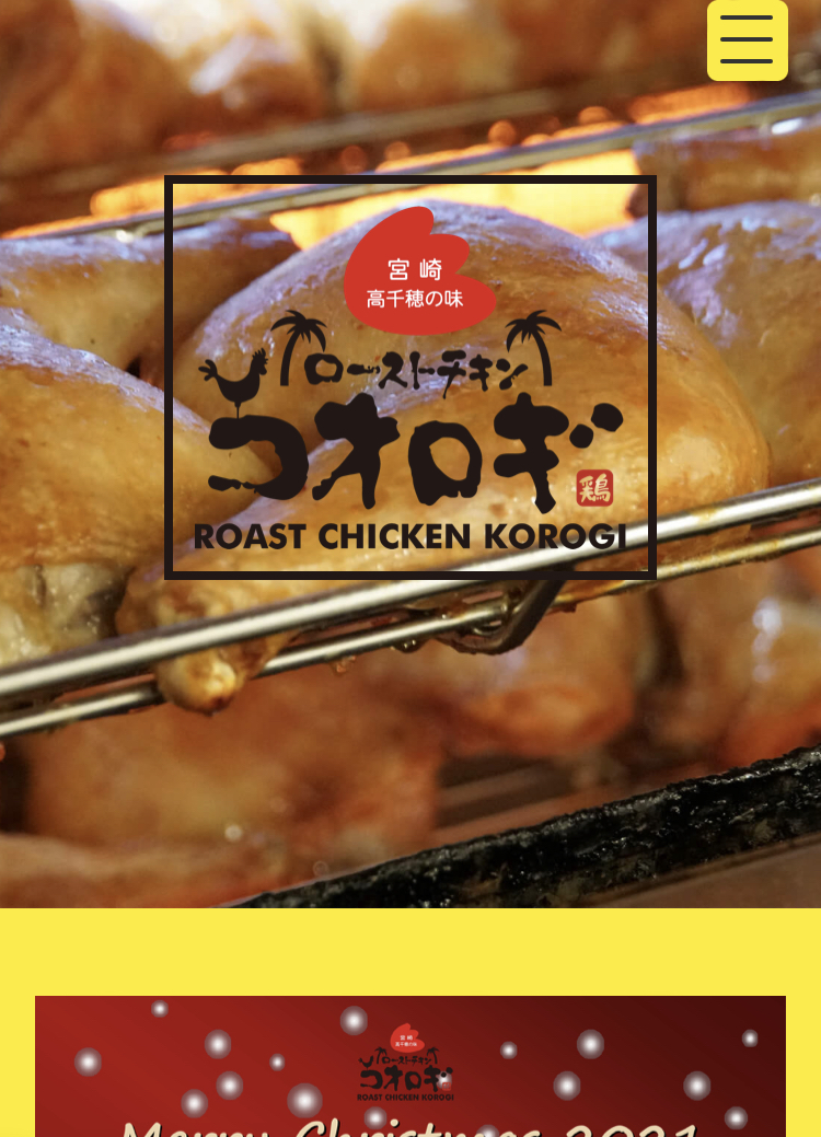 川崎 フロンターレ 長袖 ユニフォーム