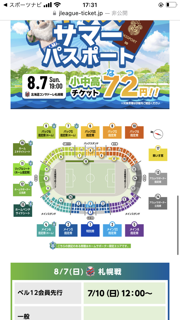 鷹野隆大「String and Coke 」＋上田義彦 サイン入りポストカード 鷹野隆大「String and Coke 」＋上田義彦 サイン入りポストカード 鷹野