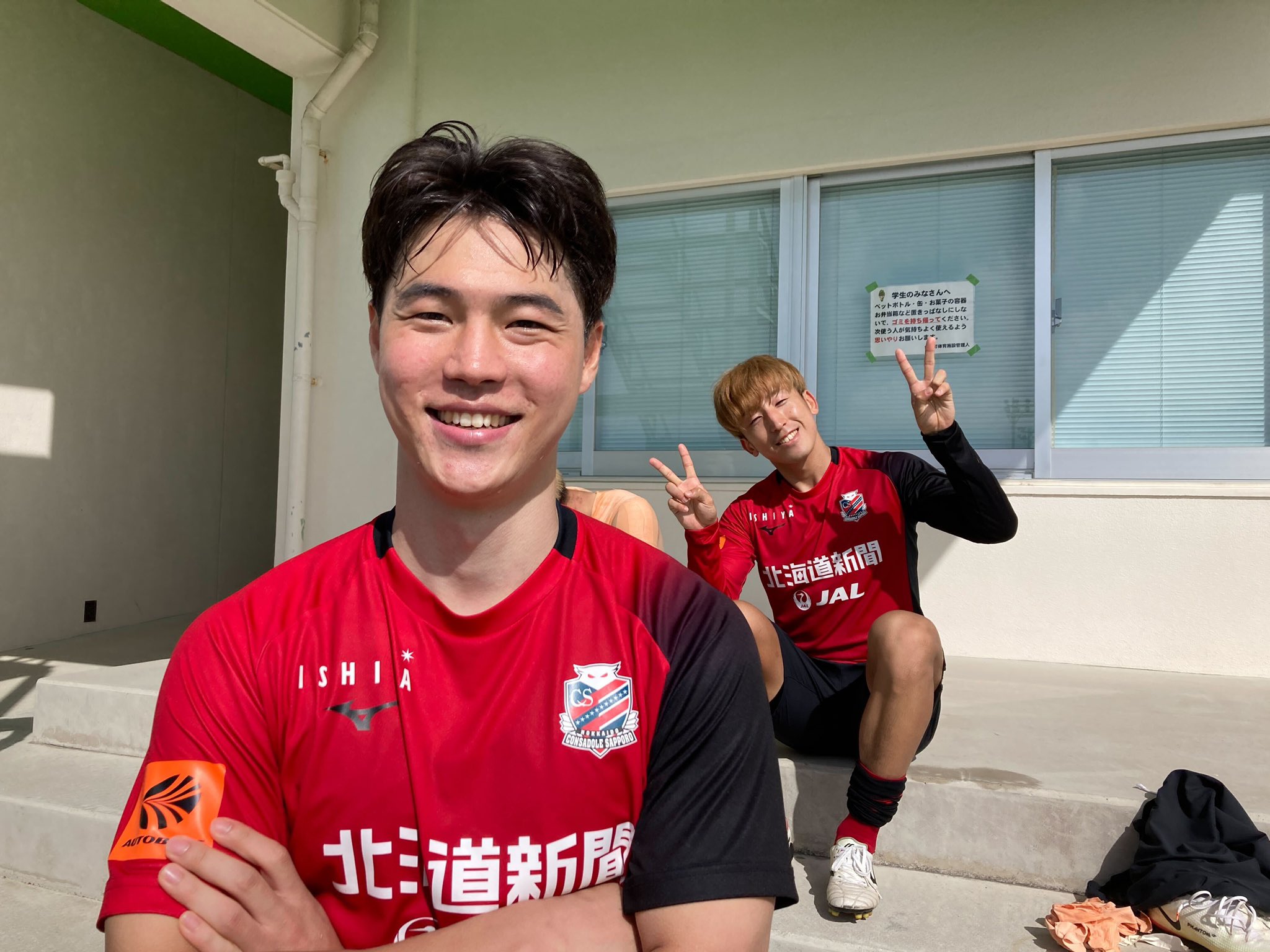 セレッソ 大阪 ユニフォーム 背 番号