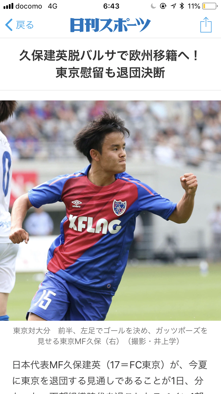 東京 掲示板 fc FC東京 人気ブログランキングとブログ検索