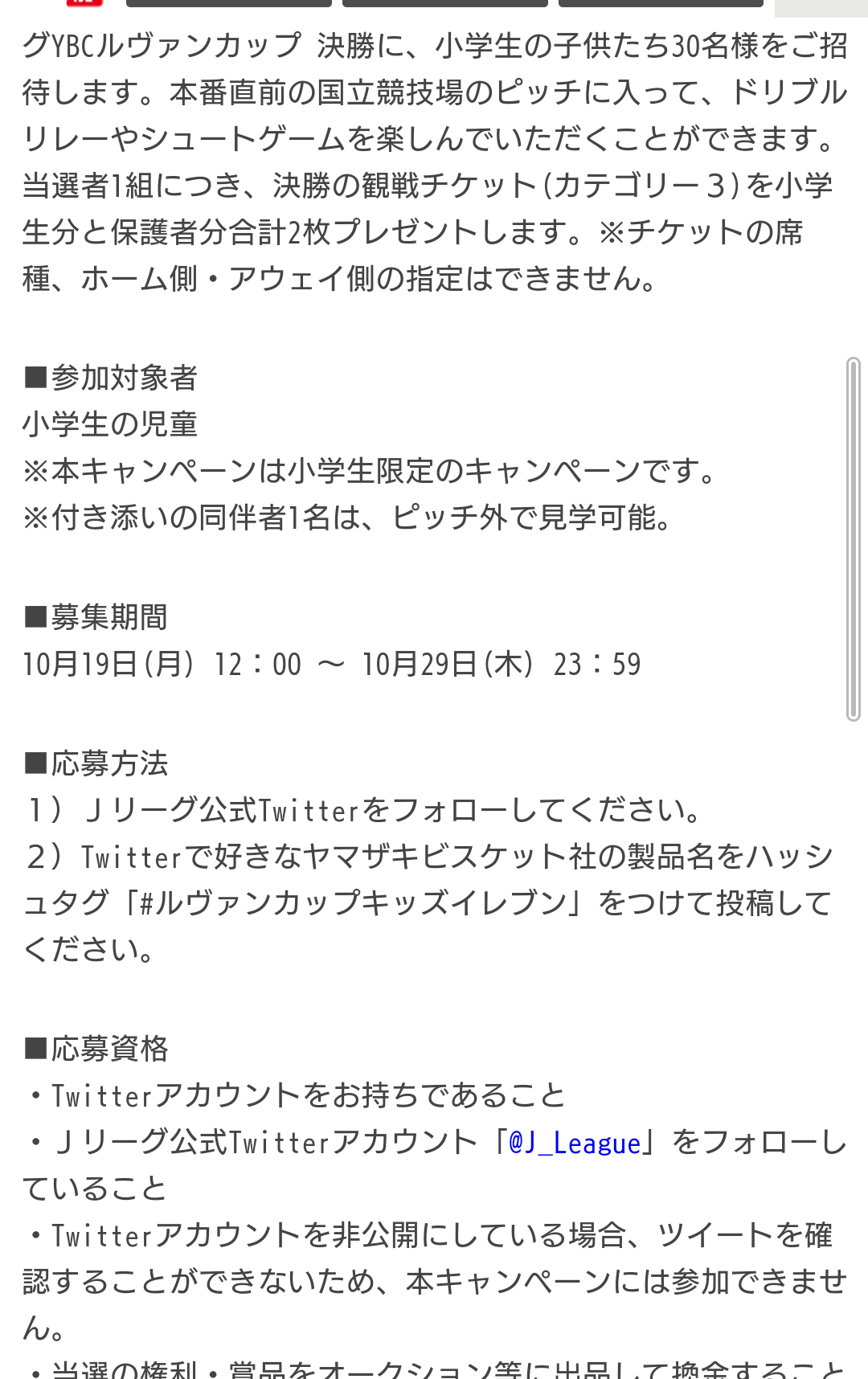 ファイルページ Lgd6o 1 超fc東京掲示板