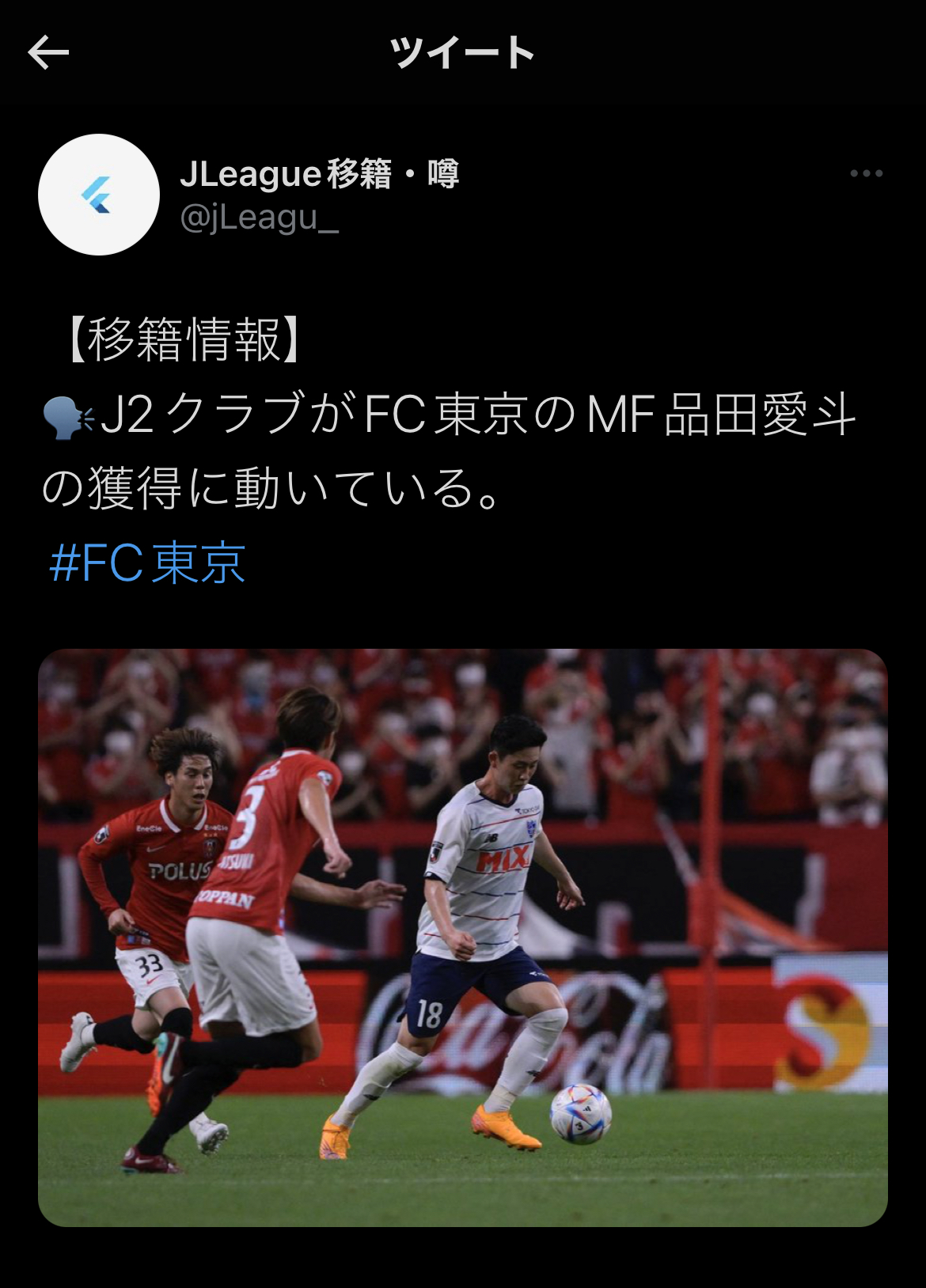 サッカー ユニフォーム 作る  2024
