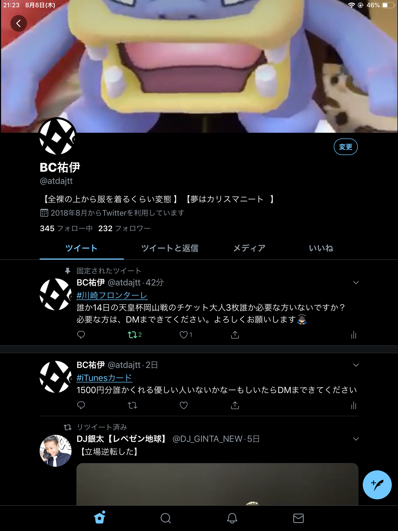 ファイルページ Rofgl 1 超川崎フロンターレ掲示板 ファイルページ Rofgl 1 超川崎フロンターレ掲示板
