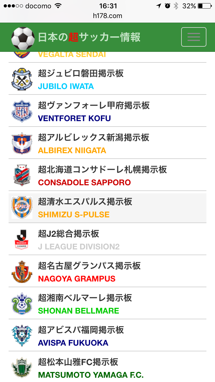 ファイルページ Lxaou 1 超ｊ２総合掲示板