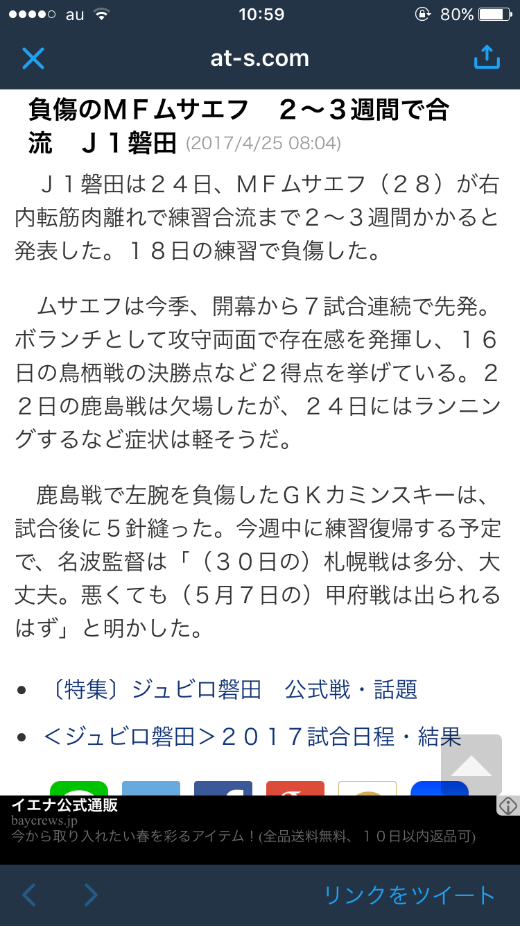 ファイルページ 4kffj 1 超ジュビロ磐田掲示板