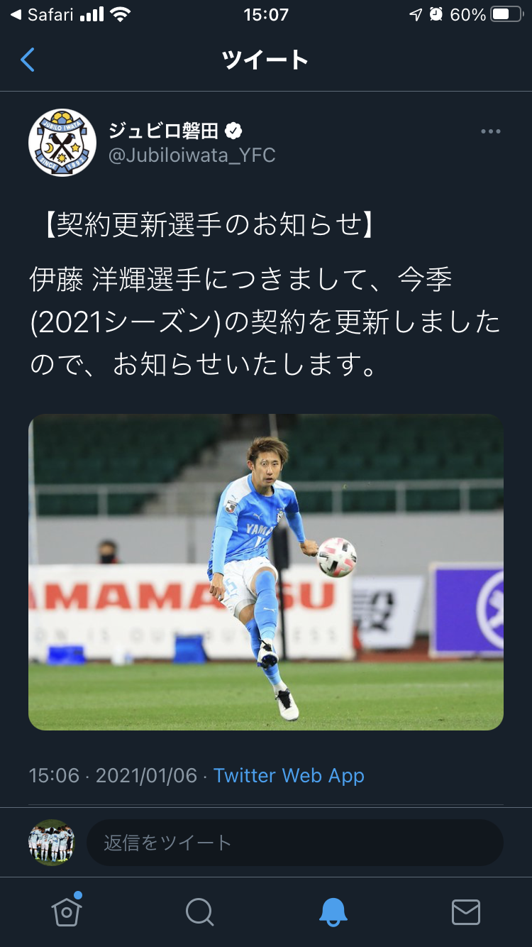 ファイルページ E8dj4 1 超ジュビロ磐田掲示板