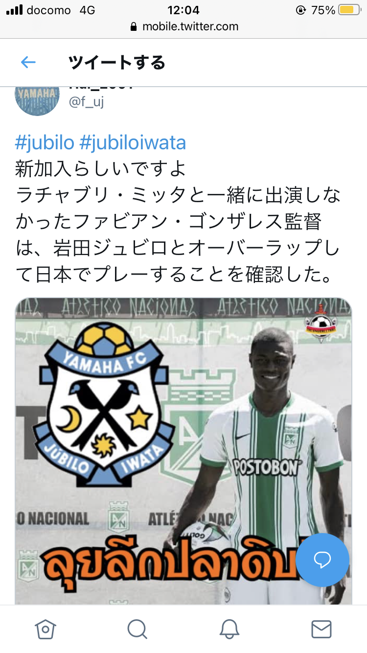 ファイルページ Tvgp6 1 超ジュビロ磐田掲示板