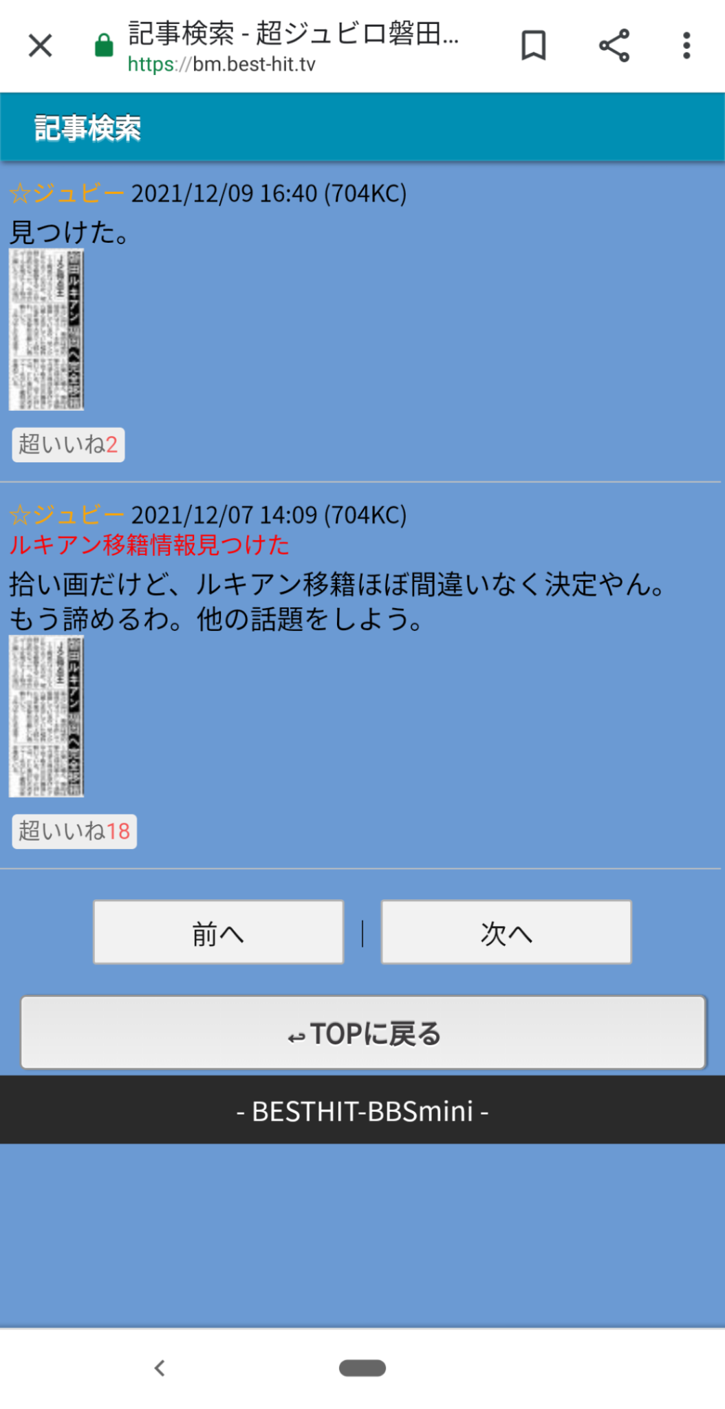 ファイルページ Vnrhs 1 超ジュビロ磐田掲示板 ファイルページ Vnrhs 1 超ジュビロ磐田掲示板