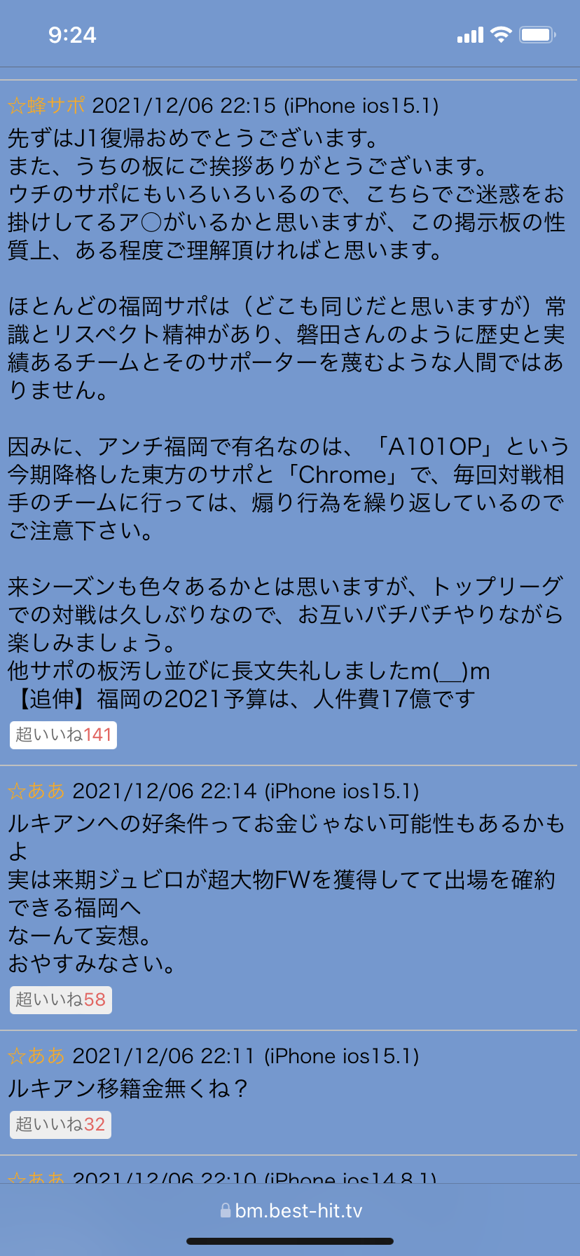 ファイルページ Ivtxo 1 超ジュビロ磐田掲示板 ファイルページ Ivtxo 1 超ジュビロ磐田掲示板