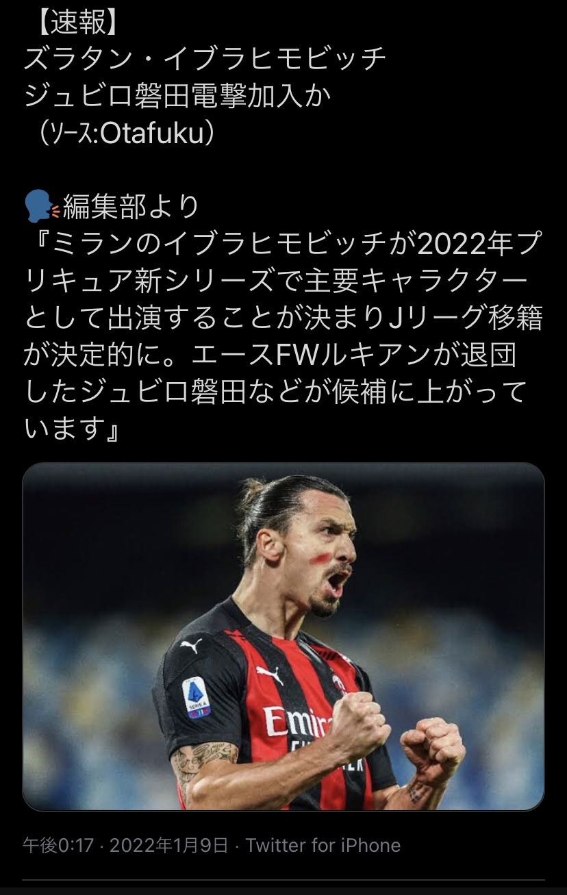 ファイルページ Snv0b 1 超ジュビロ磐田掲示板