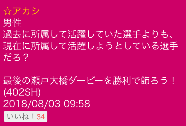 ファイルページ I62ux 1 超カマタマーレ讃岐掲示板