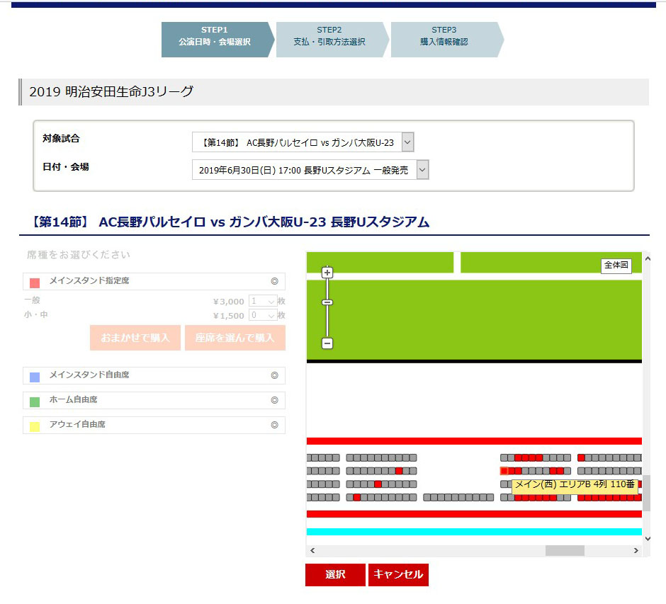 ファイルページ Vhnp7 617 1 超ac長野パルセイロ掲示板