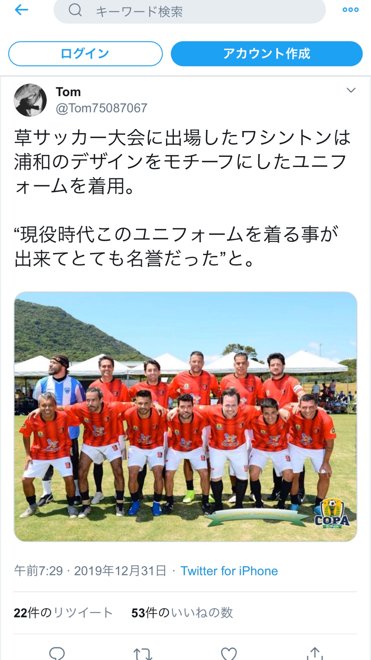 掲示板 浦和