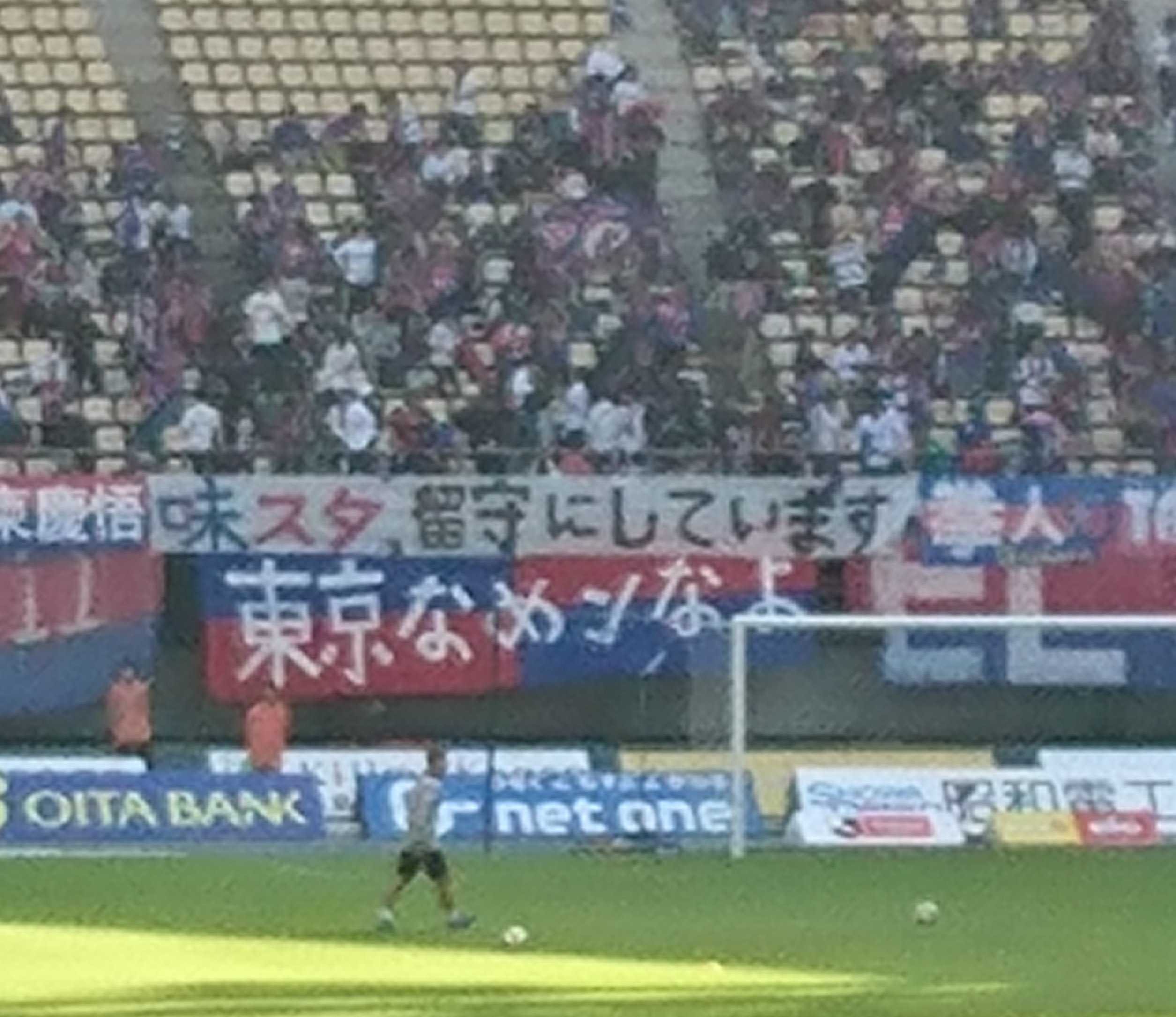 ファイルページ Fc1gj 1 超大分トリニータ掲示板