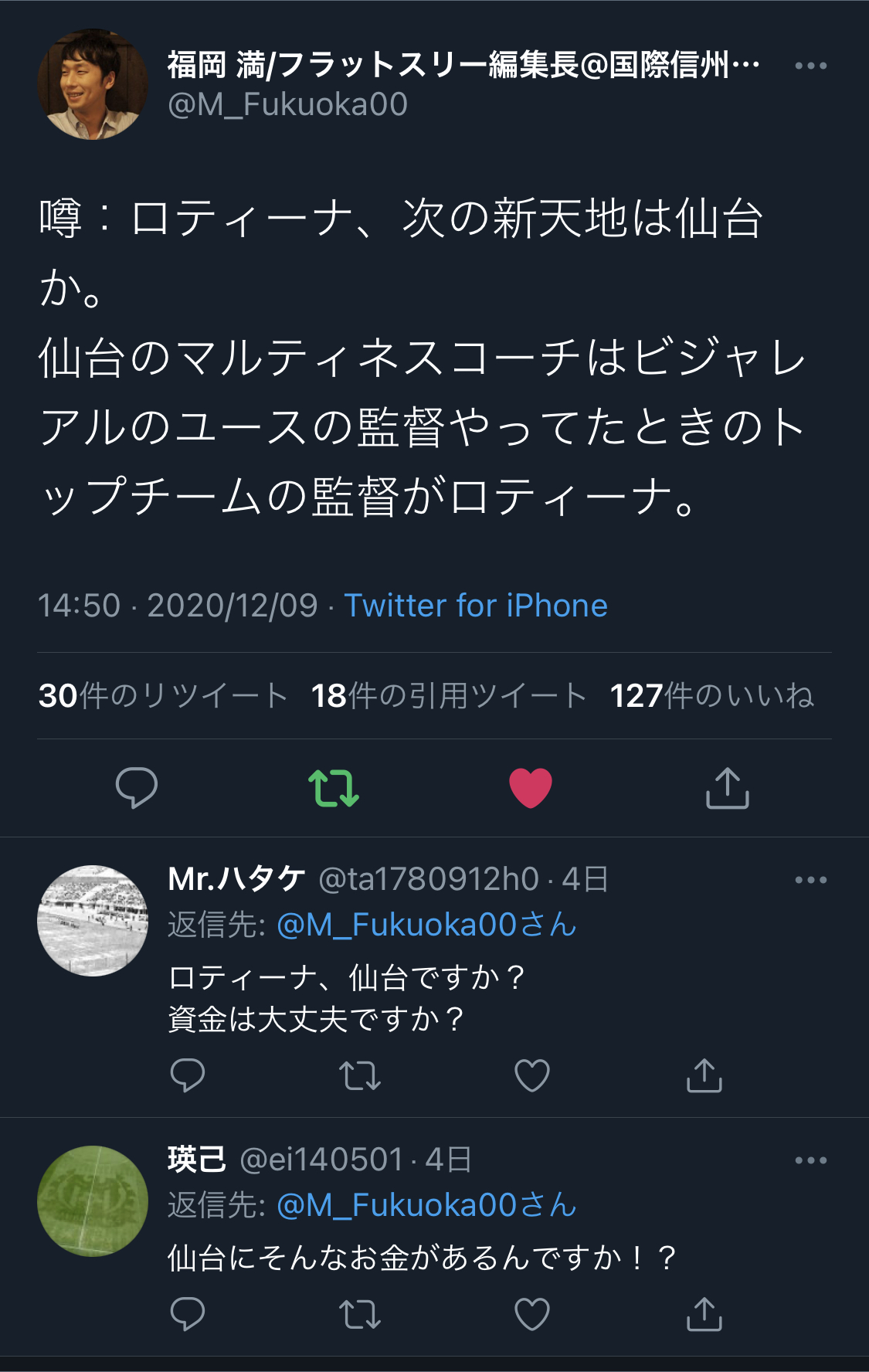 ファイルページ J5aow 1 超ベガルタ仙台掲示板