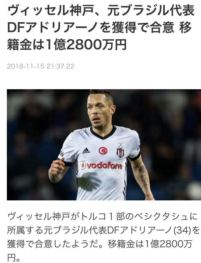 ファイルページ Zkwzt 1 超ヴィッセル神戸掲示板