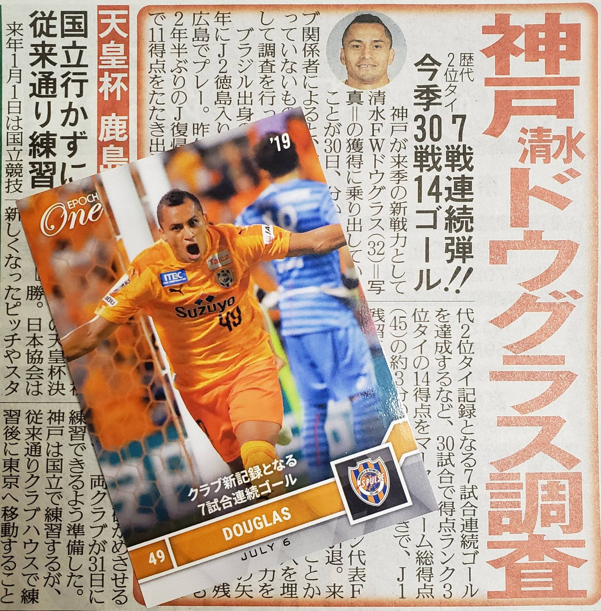 ファイルページ Jc1hb 1 超ヴィッセル神戸掲示板