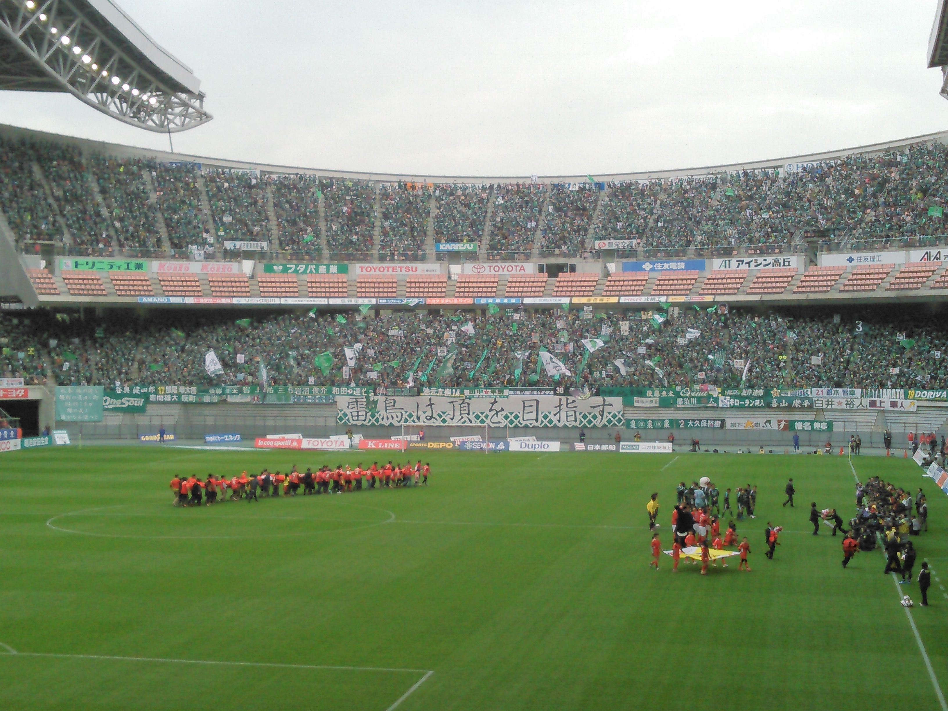 サッカー 掲示板 山 雅