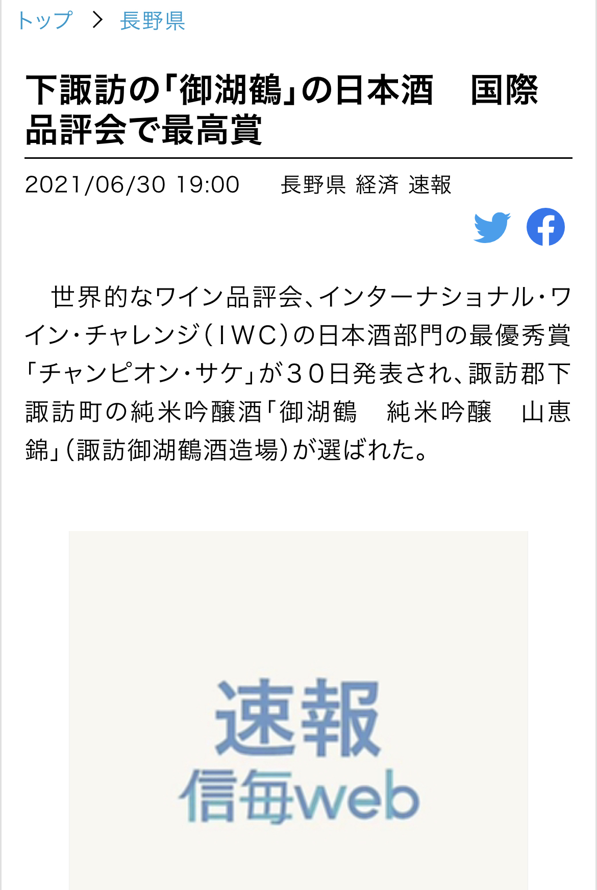 ファイルページ Bayzr 3807 1 超松本山雅fc掲示板