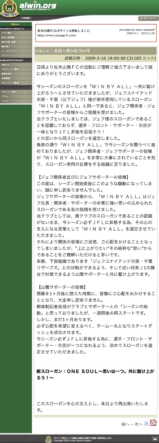 ファイルページ Aw1cf 1 超松本山雅fc掲示板