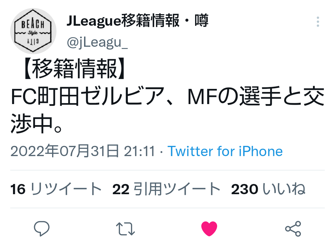 ファイルページ 8kel0 1 超fc町田ゼルビア掲示板