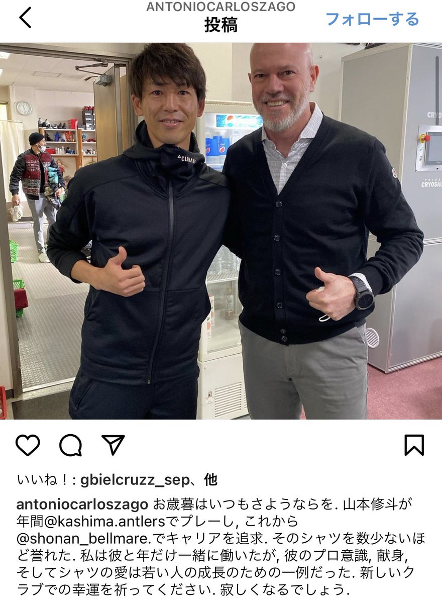 ファイルページ S1pz2 1 鹿島アントラーズ掲示板避難所