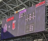 投稿された画像 - 超サンフレッチェ広島掲示板 - 超サッカー掲示板｜Jリーグ掲示板