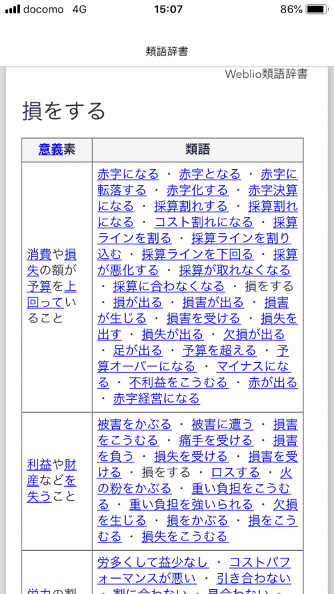 ファイルページ Wbdke 2939 1 超清水エスパルス掲示板 ファイルページ Wbdke 2939 1 超清水エスパルス掲示板