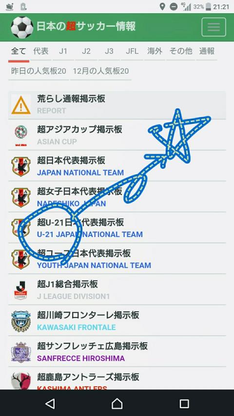 ファイルページ Saep5 1 超u 24日本代表掲示板 ファイルページ Saep5 1 超u 24日本代表掲示板